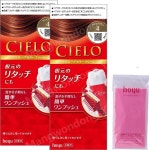 호유 씨에로 헤어컬러 EX 크림 염색약 4 연갈색 2개 : 쇼핑트래블러