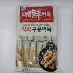 대림선 맛대장 직화구운어묵 1kg 부들어묵 오뎅탕 안주 : 고삐