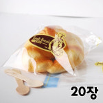 접착식 OPP봉투(프레쉬 브레드) 3종 - 20장(1입,2입,길쭉이) : 동그란 베이킹