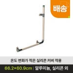 복지용구 안전손잡이 CP660 노인 실버용품 장기요양등급 : 퍼스트케어 복지용구사업소
