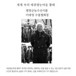 대관령 눈마을 황태 영농조합법인 먹태 채 200g : BLITZ