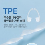 어금니 이빨 보호 어금니 수면 마우스피스 이 악물기 방지 : 뭉랏 남성여성여름겨울추천템