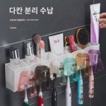 칫솔컵 4인용 선반 5인 가족 세트 벽걸이 양치컵 3구 신기 치아컵 가족 : 쇼트커드