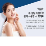 어금니 이빨 보호 어금니 수면 마우스피스 이 악물기 방지 : 뭉랏 남성여성여름겨울추천템