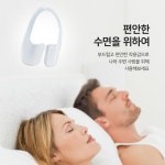어금니 이빨 보호 어금니 수면 마우스피스 이 악물기 방지 : 뭉랏 남성여성여름겨울추천템