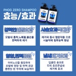 [펌퀸하연]포그샴푸1500ml1+1 : 더헤어컴퍼니