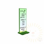 단디 삽입형 입간판 양면 녹색 홍보물꽂이 메뉴안내 : 단디친구
