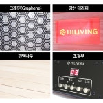 하이리빙 멀티돔 플러스 그래핀 원적외선 온열돔 찜질기 프리미엄 전기온열기 : 하이리빙 e