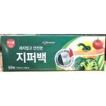 이츠웰 지퍼백 대 25x30cm 50입 X30 국물백 미니국물 : 뽐뽐이 만물상