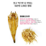 대관령 눈마을 황태 영농조합법인 먹태 채 200g : BLITZ