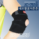 네오메드 네오 팔꿈치보호대 튼튼 UNI 팔보호대 부목 JC-7510 : 여기만능건강