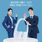 어금니 이빨 보호 어금니 수면 마우스피스 이 악물기 방지 : 뭉랏 남성여성여름겨울추천템