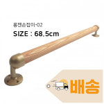 복지용구 안전손잡이 롱젠손잡이-02 노인 실버용품 장기요양등급 : 퍼스트케어 복지용구사업소