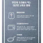 대관령 눈마을 황태 영농조합법인 먹태 채 200g : BLITZ