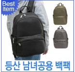 13048 블루캣츠 블루마운트 남녀공용 생활방수 등산 백팩 : 주식회사 마루인터내셔널