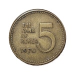 3-760/ 한국주화 1970년 오원(5원)-황동 : 카우리