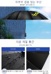 일본 거꾸로 우산 접이식우산 양산 경량 초대 사이즈 12개 뼈 원터치 자동 태풍 호우 : 에버그린1004