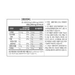 대웅생명과학 프리미엄 엘-아르기닌 1000 x 3통 : 건우프렌즈