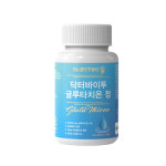 글루타치온필름 순수 고함량 글루타치온 분말 글루타치온정 : 행복365일