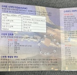 [중고][PC게임] IF-16  [CD] : 레트로 홀릭