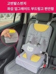 카시트 용 0-3-12세  유모차 탑재 간이 휴대용 안전 키높이 방석 : 레미아던