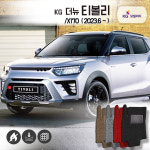 신형 티볼리 발판 깔판 (더뉴티볼리 /X170) : 더본네트웍스