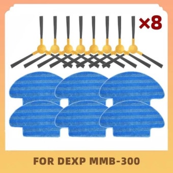DEXP MMB-300 교체 예비 부품 액세서리, 사이드 스핀 브러시,  천, 로봇 진공 청소기 : 오션글로벌13