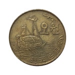 3-760/ 한국주화 1970년 오원(5원)-황동 : 카우리