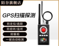 몰카탐지기 일체형 탐지 도청 휴대용 몰카 적외선 CCTV 녹음기 신호탐지기 감청 감지기 : 메타몰B