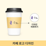 카페에뜨