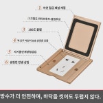 현몽86형 히든플러그 5홀23플러그넷 PC 가정용 플립형 히든 방수86형플러그 : 인형의집
