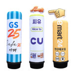 GS25 에어간판, CU 에어간판, 이마트25 에어간판, 편의점 에어간판, 풍선간판, 편의점 입간판 : 에어자이언트