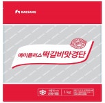 대상 에이플러스 떡갈비맛경단 1kg : 그린푸드마켓