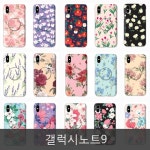 와프 갤럭시노트9 WJO 플라워 스마트톡모음 : 뷰티바자르