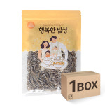 식품포장지, 행복한밥상 1박스 16x25cm (500g용) (지퍼 선택) : 홍진포장