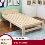 평상 간이 침대  1인용 프레임 폴딩 침대 이동식 : 모두무역상사
