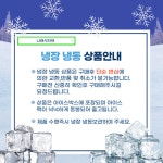 일미 볶음김치 2kg 볶은김치 두부김치 밑반찬 도시락 : 나래 식자재
