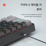 61키 식 키보드 소형 청흑 홍차축 유선 핫플러그 PC 노트북 오피스 게임 e스포츠 68 : 헤카에드