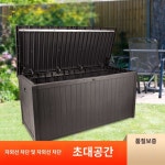 야외 보관함 소형 수납장 간이 농기구 이동식 창고 외부 옥상 방수 테라스 수납함 : JUMIA
