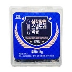 365피싱 삼각 양면 스냅도래 도래 핀도래 채비소품 채비 : 365피싱