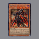 섬술병기-H.A.M.P.[A+] 일본판 시크릿 레어 SSB1-JPS01 유희왕 : 마래하비