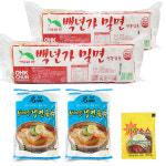 옥천 밀면 20인분+동치미육수20봉+겨자소스20 /냉면 : 미소푸드