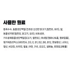 요세라독 폴트리메뉴 900g 기호성좋은 성견 강아지사료 : 요세라 공식스토어