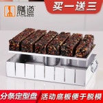 틀 세트 누름판 커팅 오란다 두부 치즈틀 강정 떡틀 : 잘나가는가게