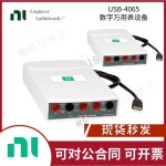 NI USB-4065 디지털 멀미터비 780152-01 : BSC물산