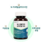 대현헬스케어 보스웰리아 상어연골 365 (500mgx180정) : 원탁메디칼