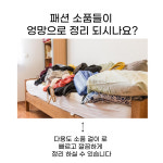 2+2 가방 소품 넥타이 정리 행거 걸이 화이트 11x4cm : 공방스모모