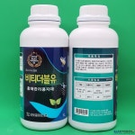 비티더블유(BTW) 1L 섭식독 비티균 BT균 비티제 친환경 유기농업자재 엔비아그로 : 한국친환경농업지원센터