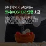 소금자리 히말라야 핑크소금 1kg : J.커머스