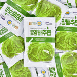 전북 무안 순수 양배추즙 100ml 60포 100포 : 에코파머